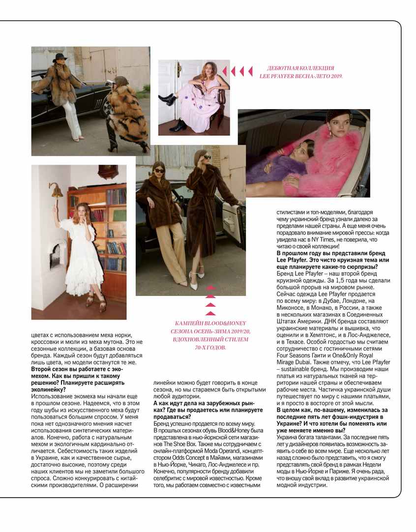Blood and Honey - Interview with Lidiya Pfayfer for Cosmopolitan Ukraine Blood and Honey - Interview with Lidiya Pfayfer for Cosmopolitan Ukraine